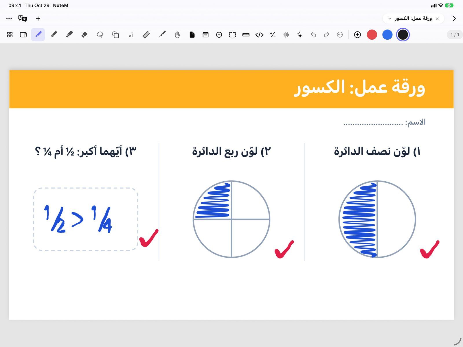 A fractions worksheet open in NoteM on iPad, with answers in blue handwriting and red ticks; the AI button (sparkles) sits in the toolbar. Arabic interface.