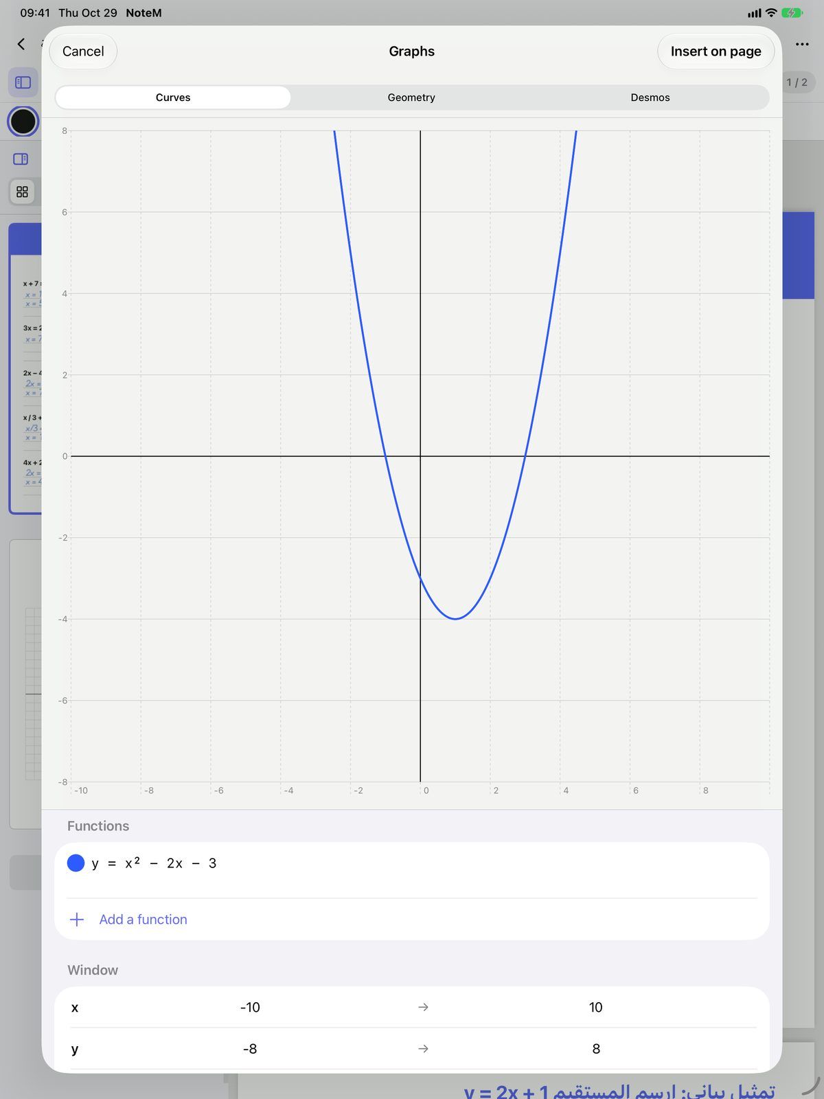 The Graphs sheet on the Curves tab with the parabola y = x² − 2x − 3, the Add a function button and the x and y window.