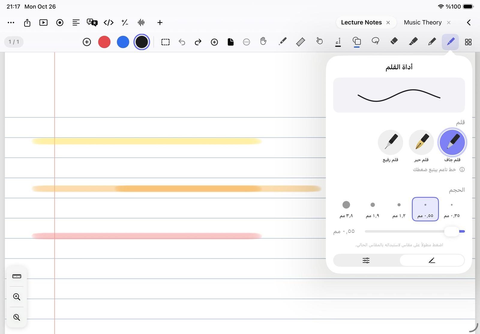 The Pen Tool panel in NoteM: Ballpoint, Fountain pen and Fineliner, five sizes in millimetres and a size slider.